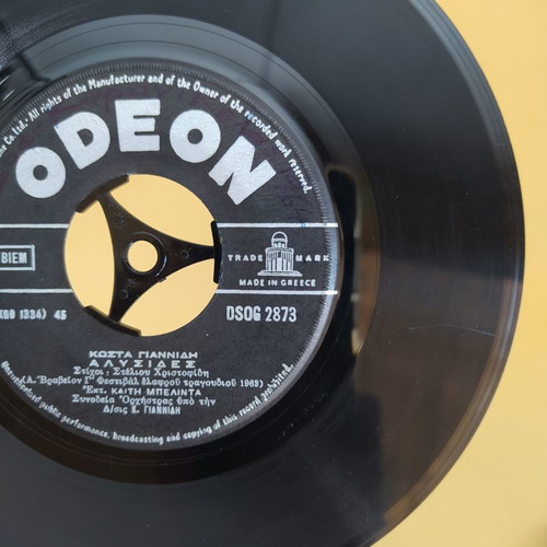 Vinyl record The Great Hits of Kaiti Belinda used, entechno