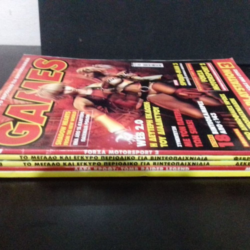 Games magazines used, issues No 96, 108, 110, 111, 127, pack of 5