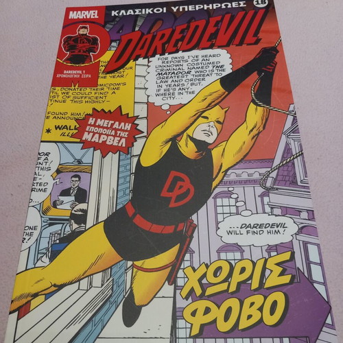 Daredevil Classic Superheroes 18 comic book