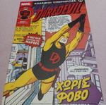 Daredevil Classic Superheroes 18 comic book