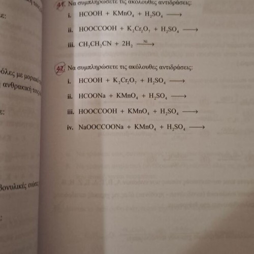 School textbook Grade 3 Lyceum like new