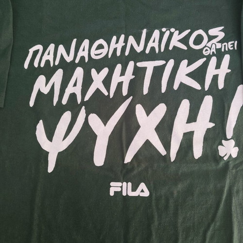 Vintage Fila Panathinaikos T-shirt used, size M
