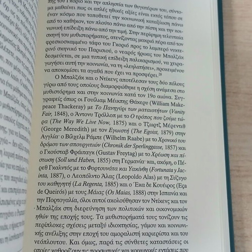 Introduction to Modern European Literature used, from Romanticism to Postmodernism by Martin Travers