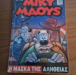 Miky Maous #48 used