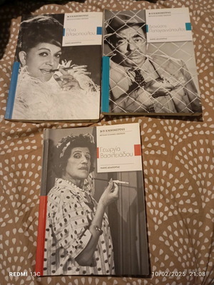 Biographies like new, set of 3