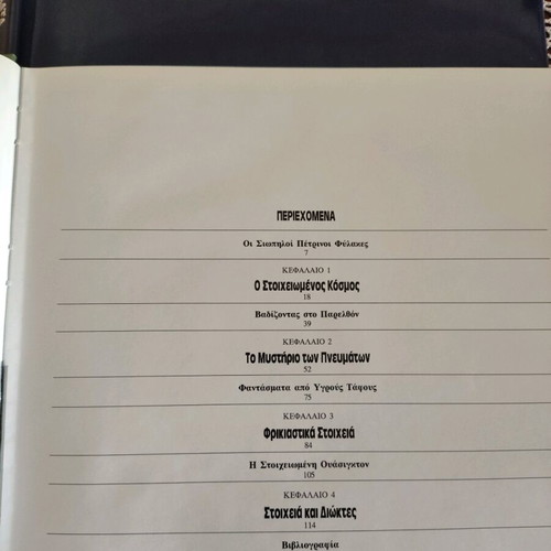 Time Life Books series Parapsychology 6 books in excellent condition