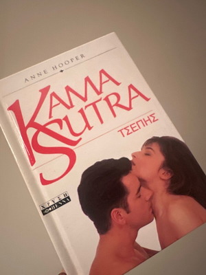 Kama Sutra pocket book new, guide