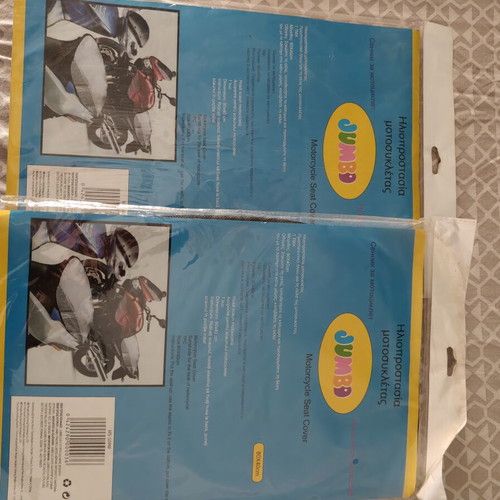 Motorcycle Seat Sun Protection set of 2, new