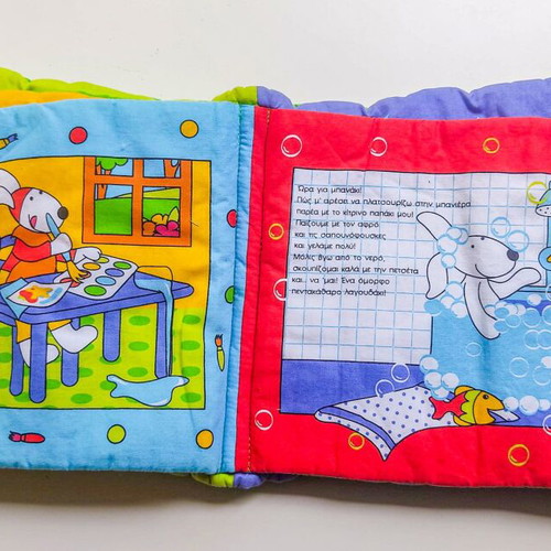 Cloth educational book and pillow for baby like new, Savvalas editions