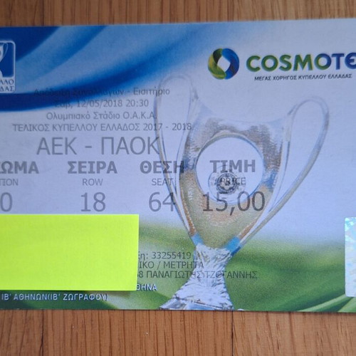 AEK PAOK Cup Final Ticket 2018 used