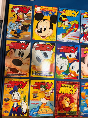 Megalo & Super Miky Disney Magazines used, 19 issues
