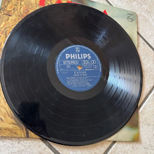 Vinyl Elpida Koita To Fos used