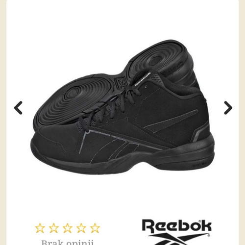 Reebok men's athletic boots size 44 like new, black