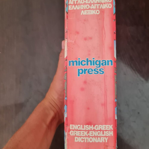 English-Greek Greek-English Dictionary Michigan Press like new