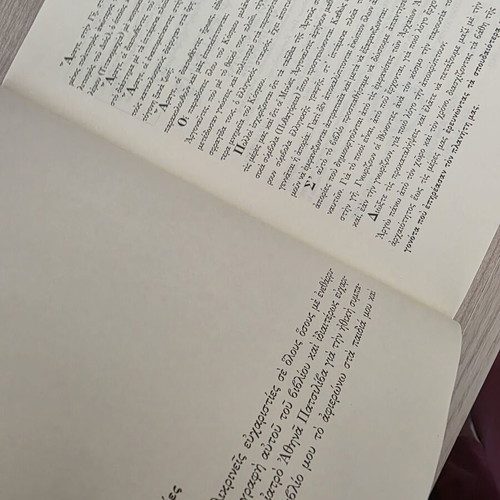 Oi Argonautes Epistrefoun book by Eleni Zografidou-Dagiou