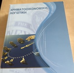 Financial Accounting book new
