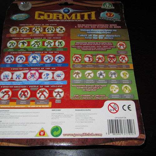 Gormiti Cartoon Series 2 figures and 2 cards new sealed