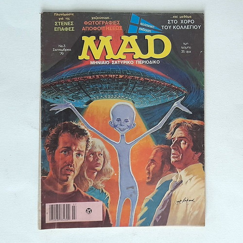 Mad Magazine No 3 1979 First Period used