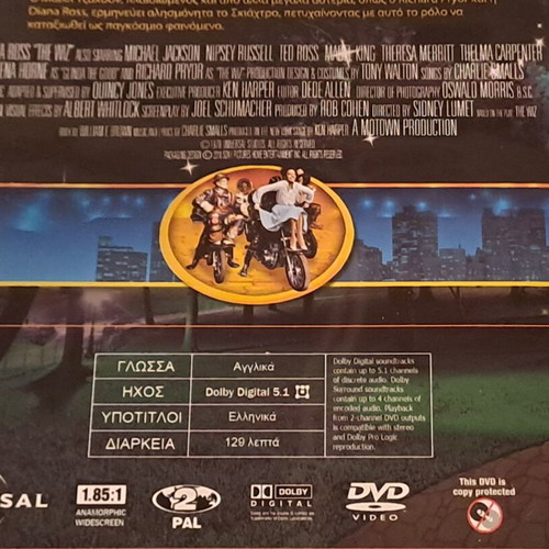 The Wizard of Oz DVD like new with subtitles