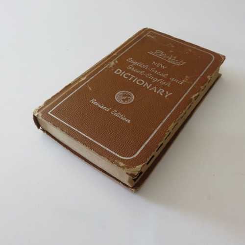 Divry's Original English-Greek and Greek-English Dictionary used, 1974 edition