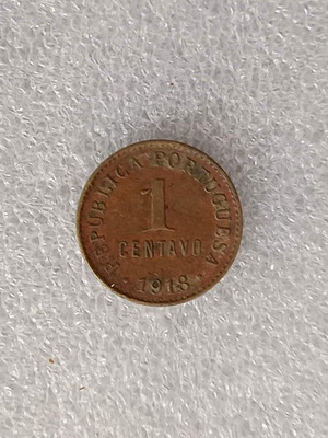 Κέρμα Πορτογαλίας 1 Centavo 1918 μεταχειρισμένο
