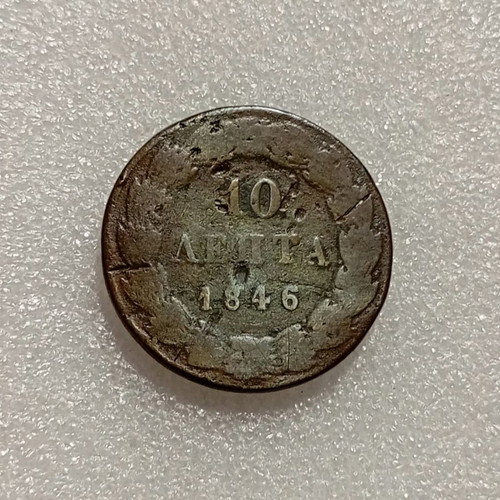 Othon 10 Lepta 1846 Coin