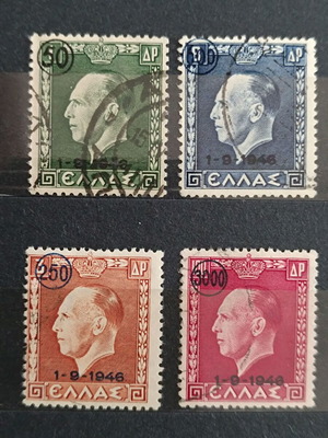 Σειρά γραμματοσήμων 1946 παλινόρθωση της μοναρχίας μεταχειρισμένη σφραγισμένη