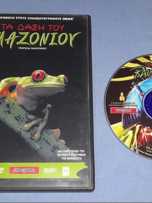 Tropical Rainforest DVD used, documentary with subtitles