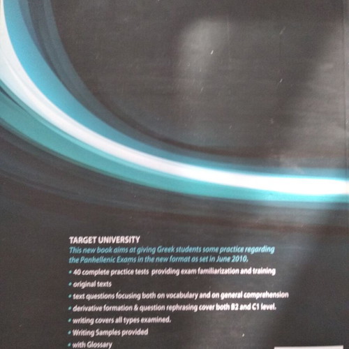 Target University English Special Subject Book like new
