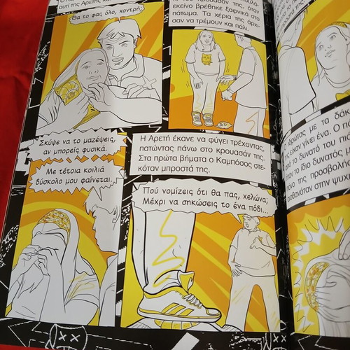 Anti Bullying - Thes Na Paixoume? book like new