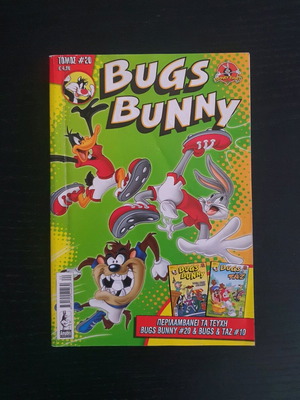 Τόμος Bugs Bunny 20 μεταχειρισμένος, περιλαμβάνει Bugs & Taz 10