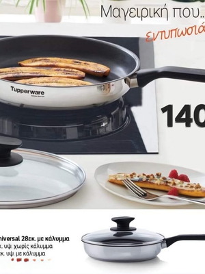 Universal frying pan 28cm with glass lid new, nonstick coating