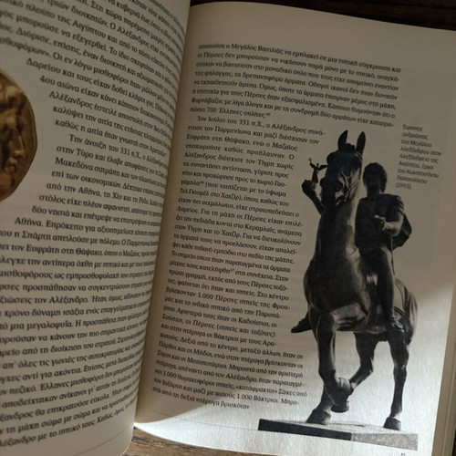 Alexander Behind the Great by W. W. Tarn like new, Greek