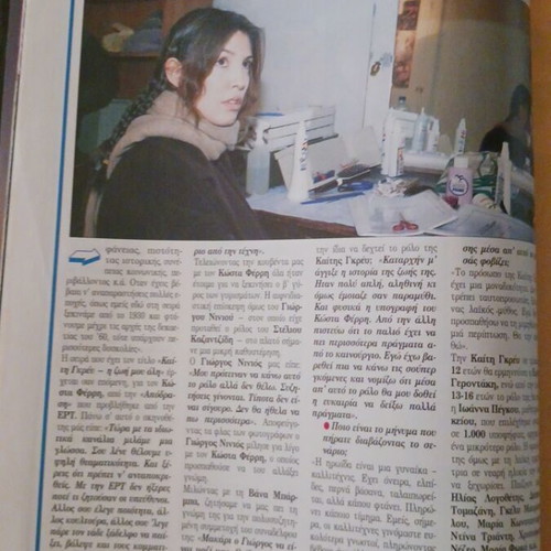 TV Zoom magazine January 1995 with Vana Barba, Kaiti Grey, Marina Tsintikidou