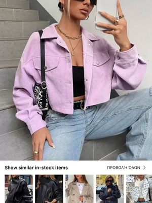 Lilac thin corduroy jacket Shein like new, oversized fit