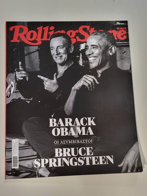 Rolling Stone Περιοδικό Νο 2 Καινούργιο