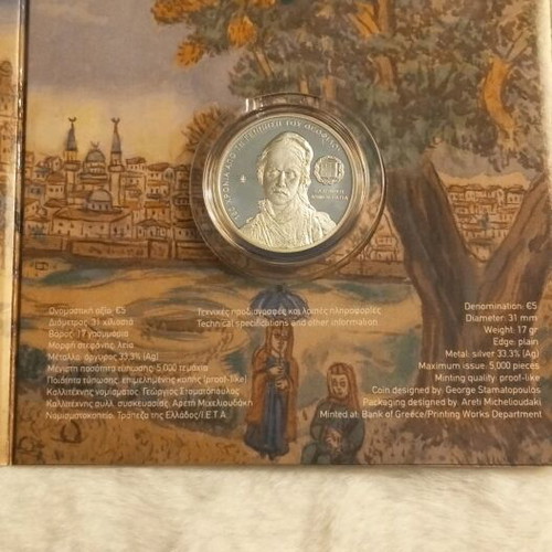 Silver collectible coin 150 years from Theofilos' birth new