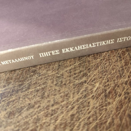 Book Piges Ekklisiastikis Istorias used