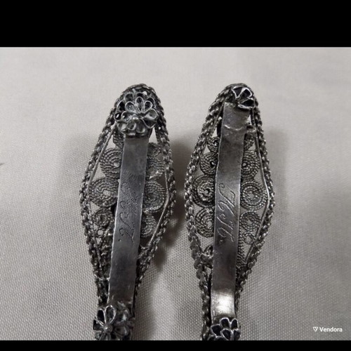 Antique sweet holder used from Asia Minor 19th century