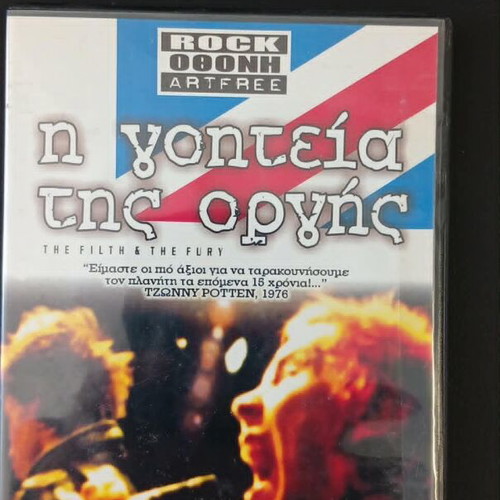 Sex Pistols The Filth And The Fury DVD used, biography documentary