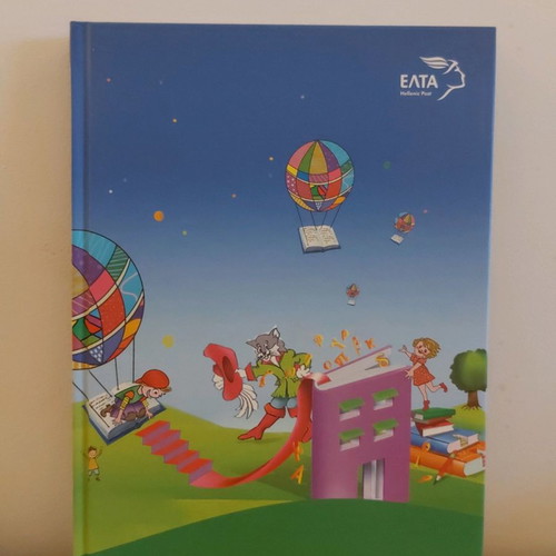 Notebooks and journals new, pack of 9