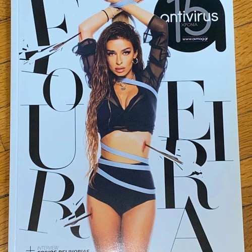 Antivirus magazines new, issues Rouvas 45, Foureira 55/81, Barka 104