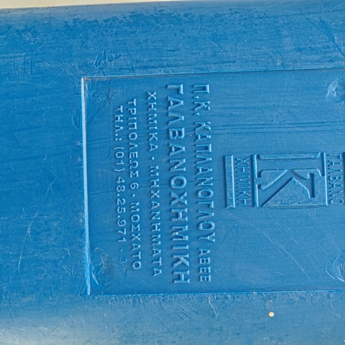 Karadis plastics blue plastic jerrycans like new, 2 pieces 20lt