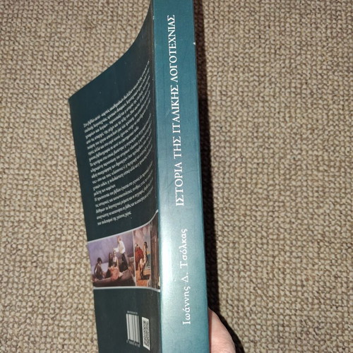 History of Italian Literature academic book used, philological and historical approach