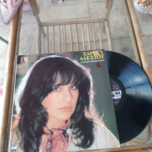Vinyl records new, set of 7 with original sleeves