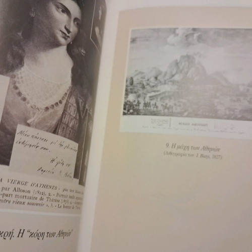 Greece Land Beloved of the Gods book like new