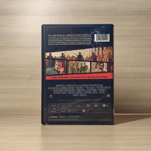 Detroit 2017 DVD used with Greek subtitles