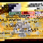  ΑΕΚ -10- ΕΙΣΙΤΗΡΙΑ ΠΡΩΤΑΘΛΗΜΑ 2001-2002-2003