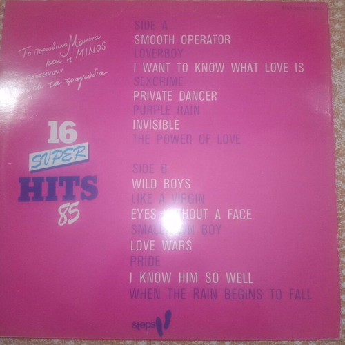 Pop music vinyl collections, 2 albums, 1985 & 1989