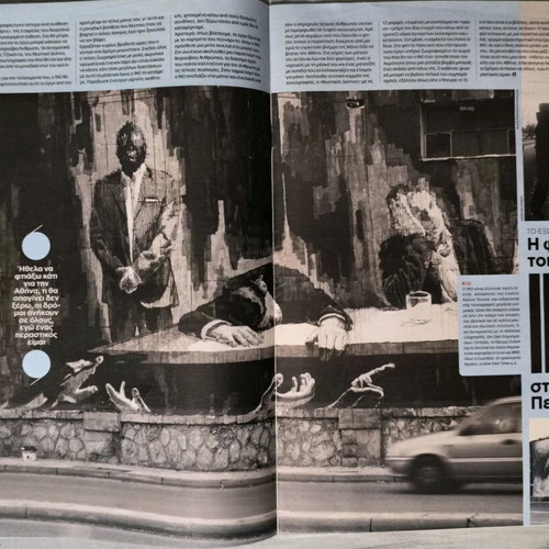Athens Voice issue 687 new